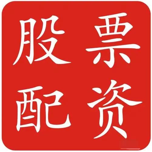 配先查配资:在线股票配资分红-水泥行业“反内卷”火速落地 超半数水泥股处于破净状态