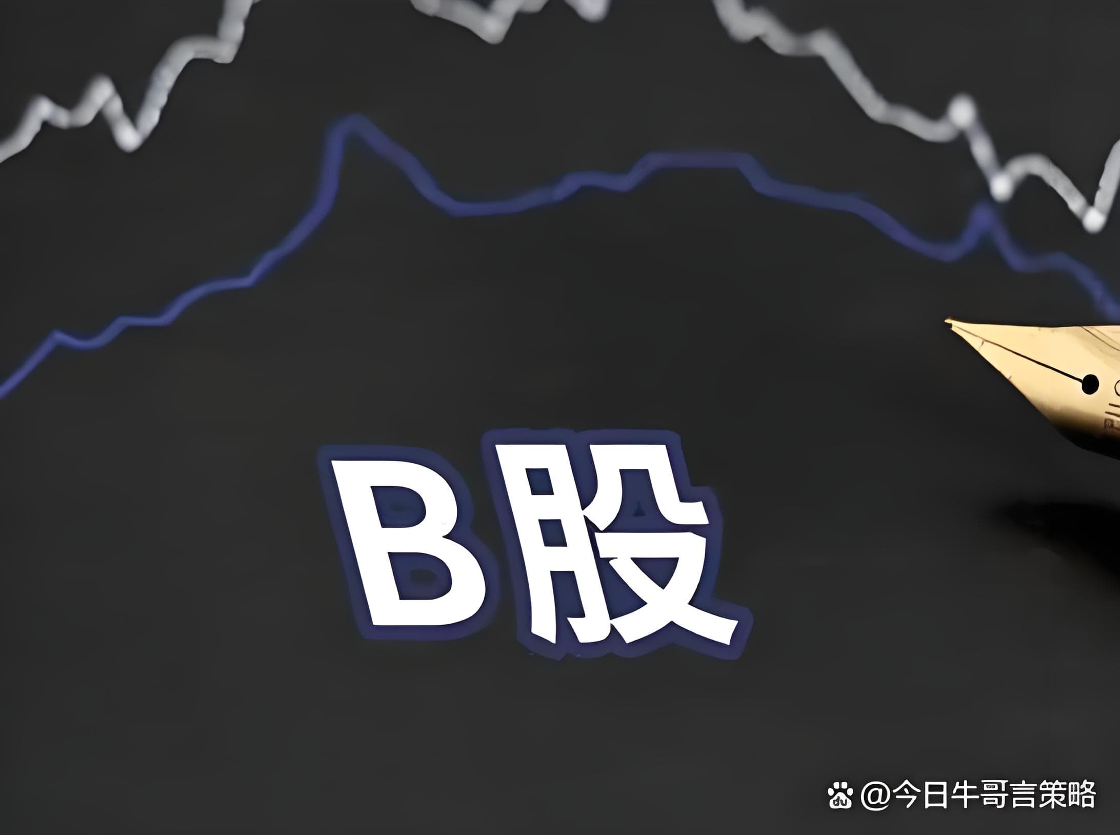 贝格富配资:杠杆配资app-一年半涨57%！“银伟大”暂时歇脚 估值贵了吗？